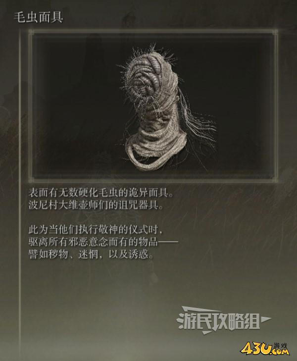 43u游戏攻略