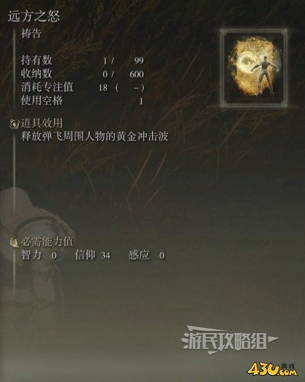 43u游戏攻略