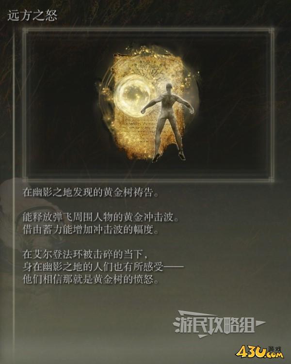 43u游戏攻略