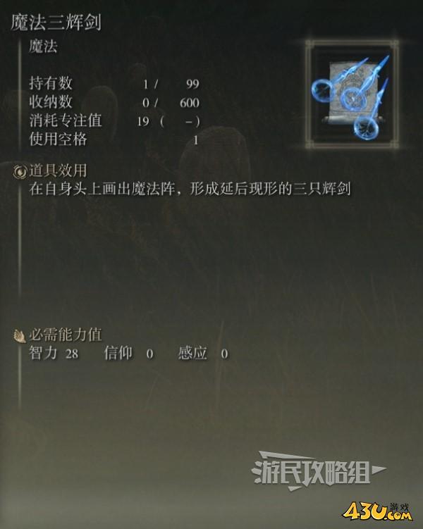 43u游戏攻略