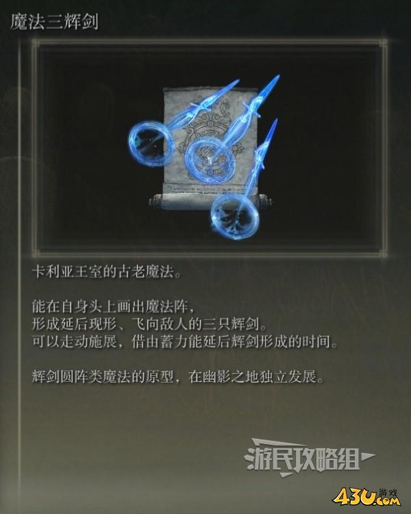 43u游戏攻略