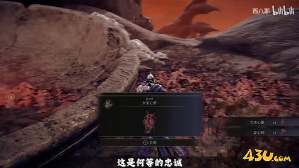 43u游戏攻略