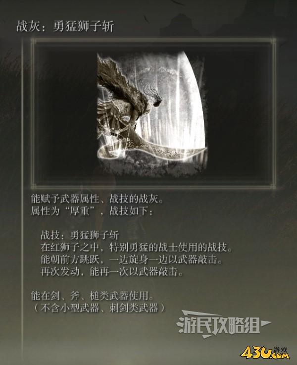 43u游戏攻略