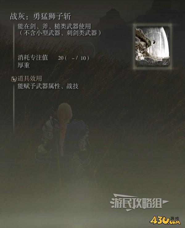 43u游戏攻略