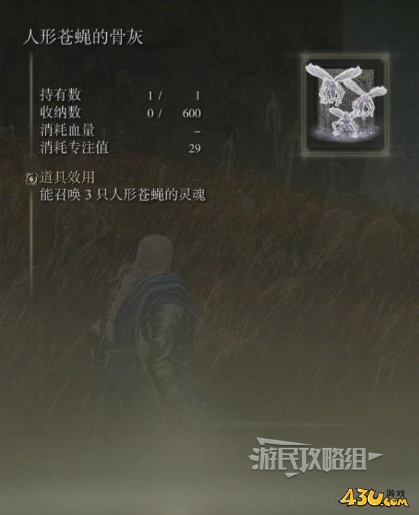 43u游戏攻略