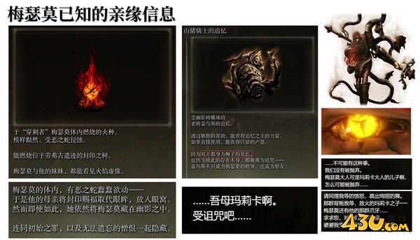 43u游戏攻略