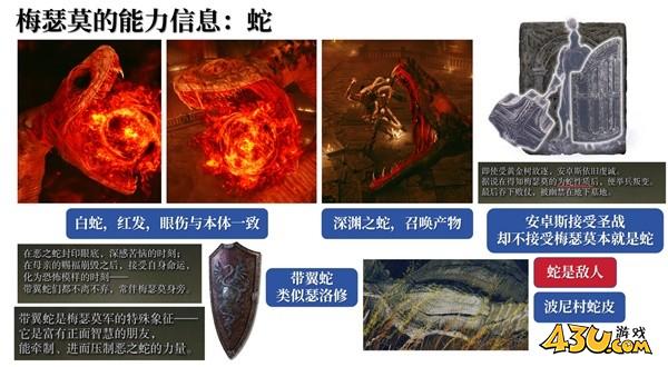 43u游戏攻略