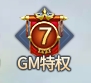 43u游戏攻略