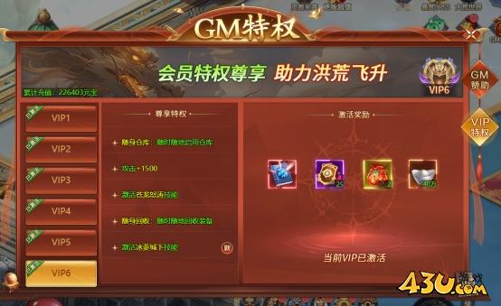 43u游戏攻略