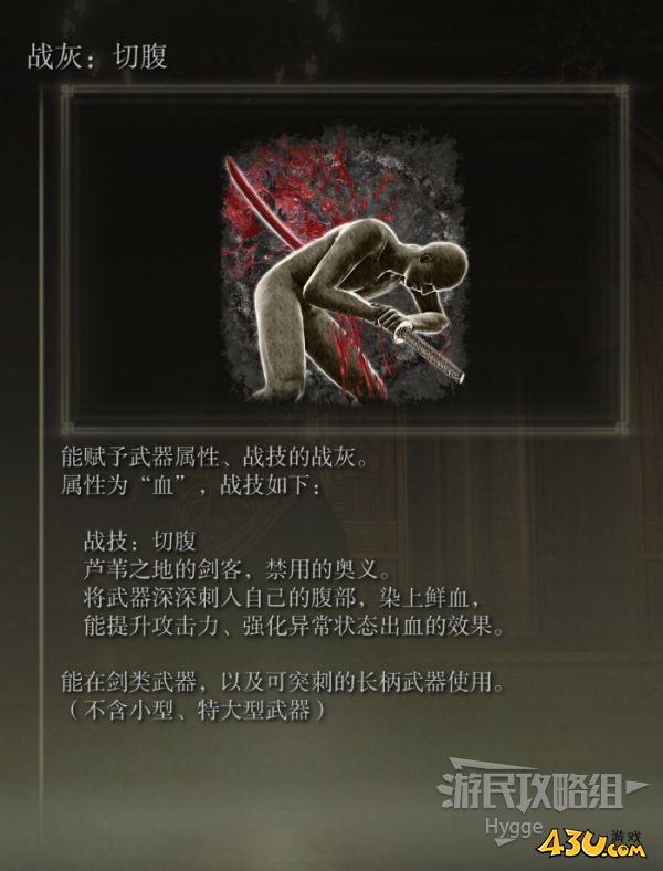 43u游戏攻略