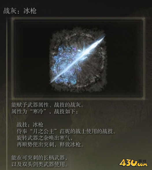 43u游戏攻略