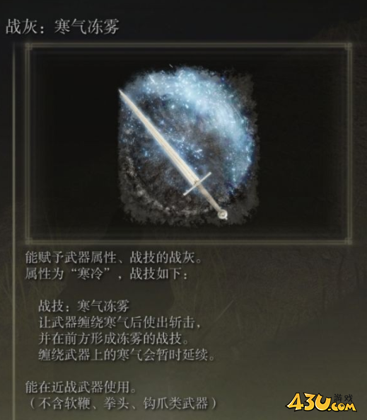43u游戏攻略
