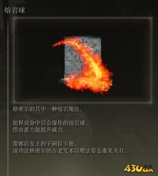43u游戏攻略