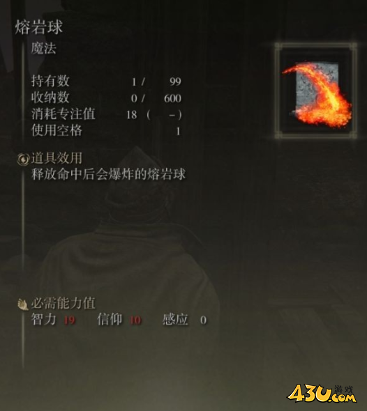 43u游戏攻略