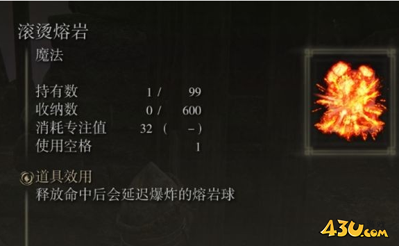 43u游戏攻略