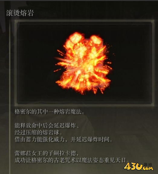 43u游戏攻略