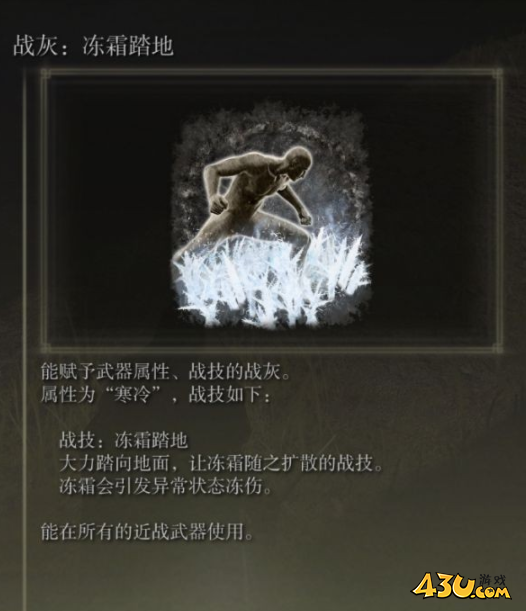 43u游戏攻略