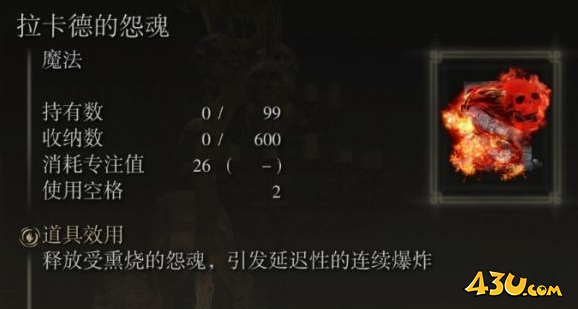 43u游戏攻略