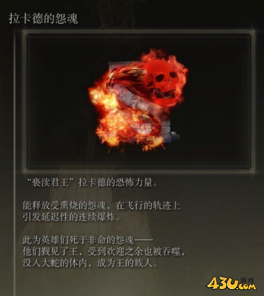43u游戏攻略