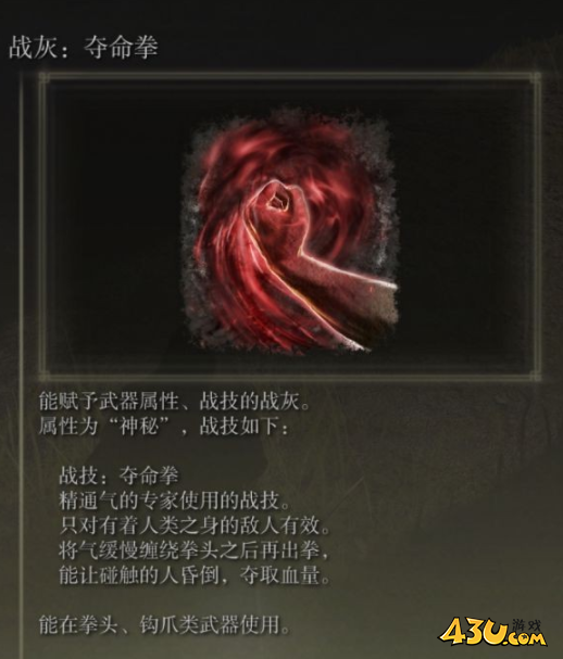 43u游戏攻略