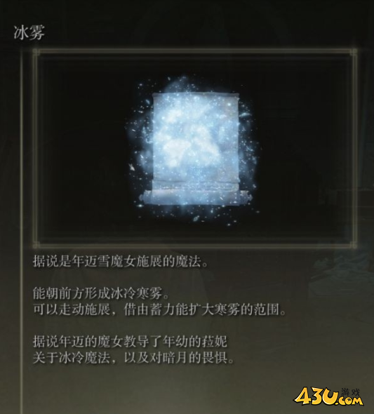 43u游戏攻略