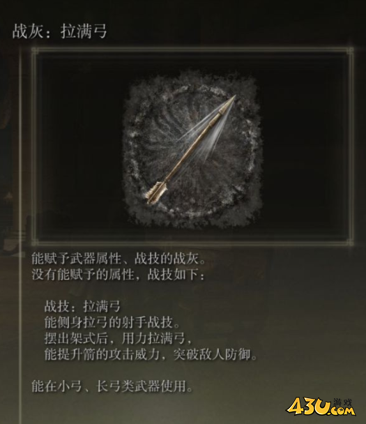 43u游戏攻略
