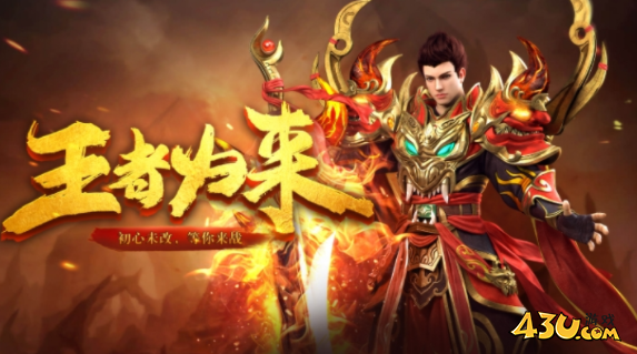 43u游戏攻略
