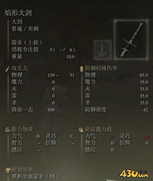 43u游戏攻略