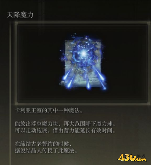 43u游戏攻略