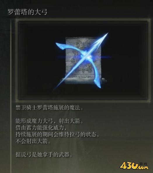 43u游戏攻略
