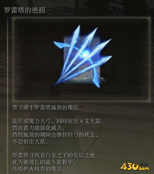 43u游戏攻略