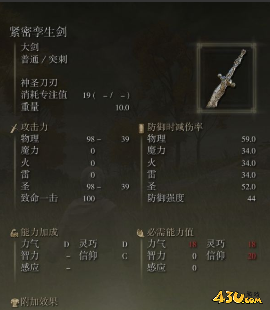 43u游戏攻略