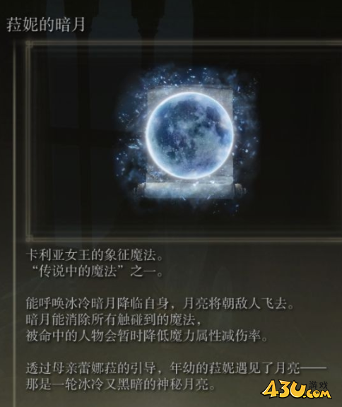 43u游戏攻略