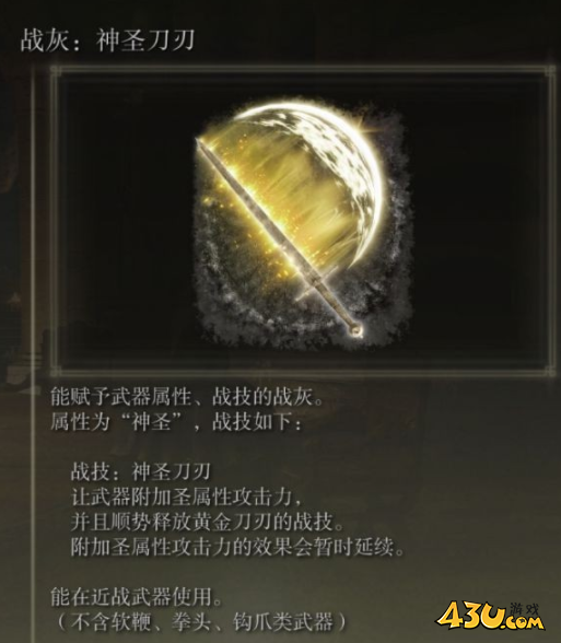 43u游戏攻略
