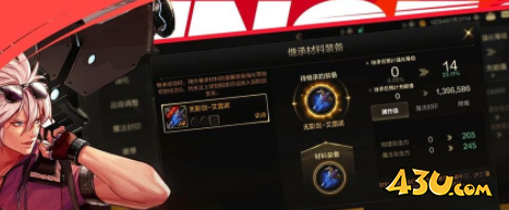 43u游戏攻略