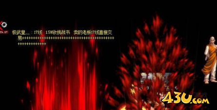 43u游戏攻略