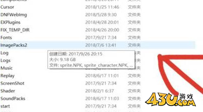43u游戏攻略