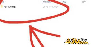 43u游戏攻略