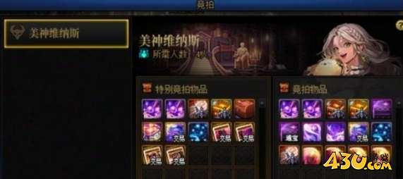 43u游戏攻略
