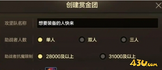 43u游戏攻略