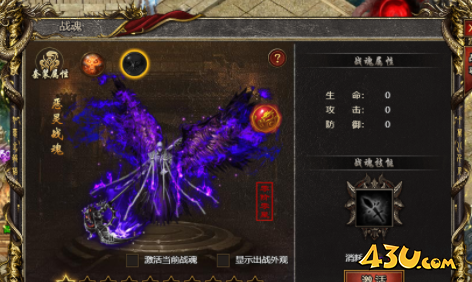 43u游戏攻略
