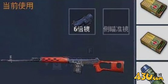 43u游戏攻略