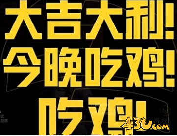 43u游戏攻略