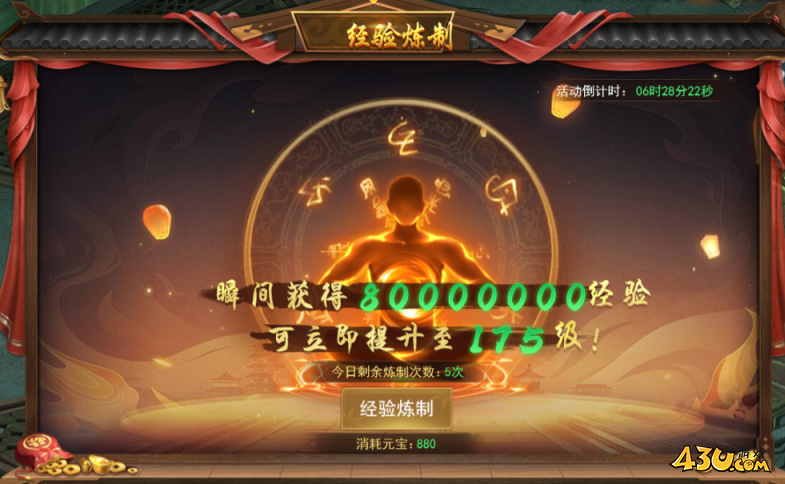 43u游戏攻略