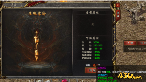 43u游戏攻略