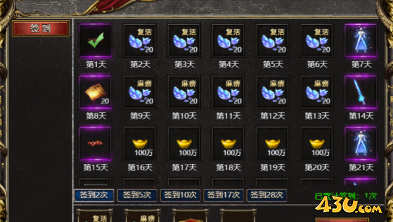 43u游戏攻略