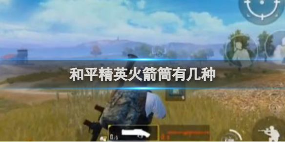 43u游戏攻略