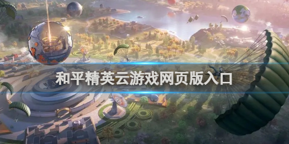 43u游戏攻略