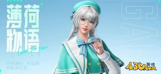 43u游戏攻略