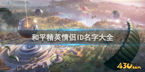 43u游戏攻略
